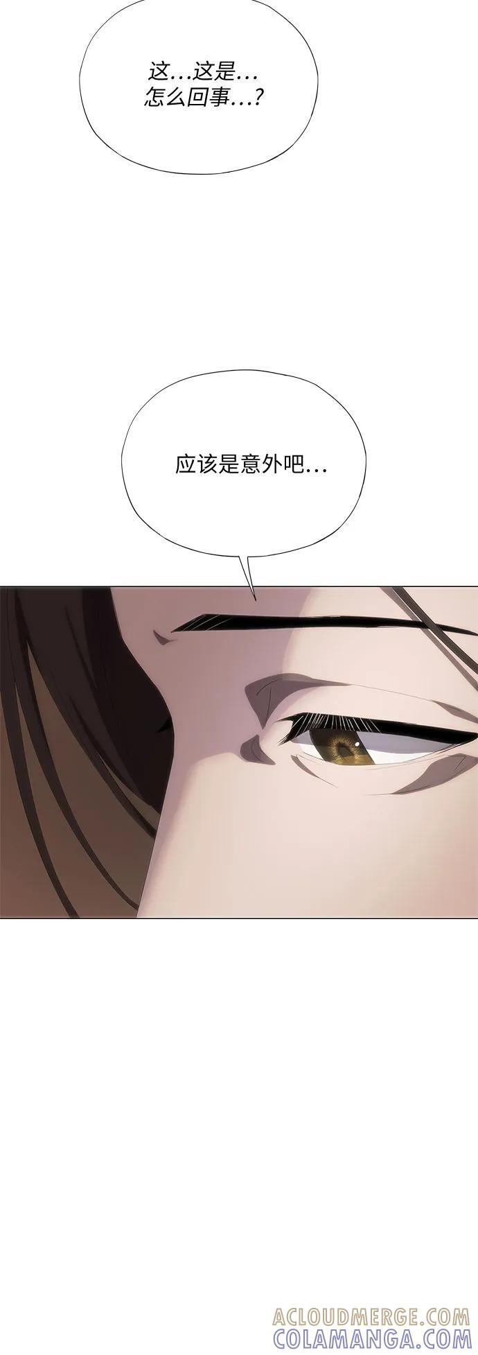 第61话 第76页