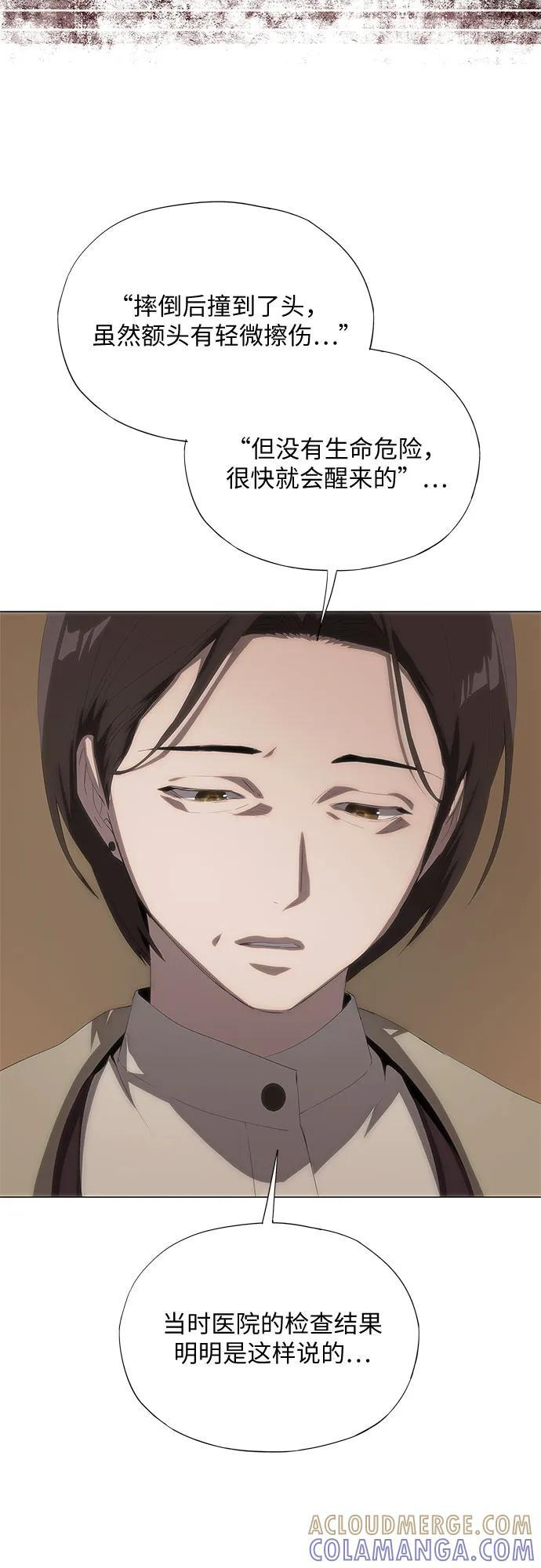 第61话 第79页