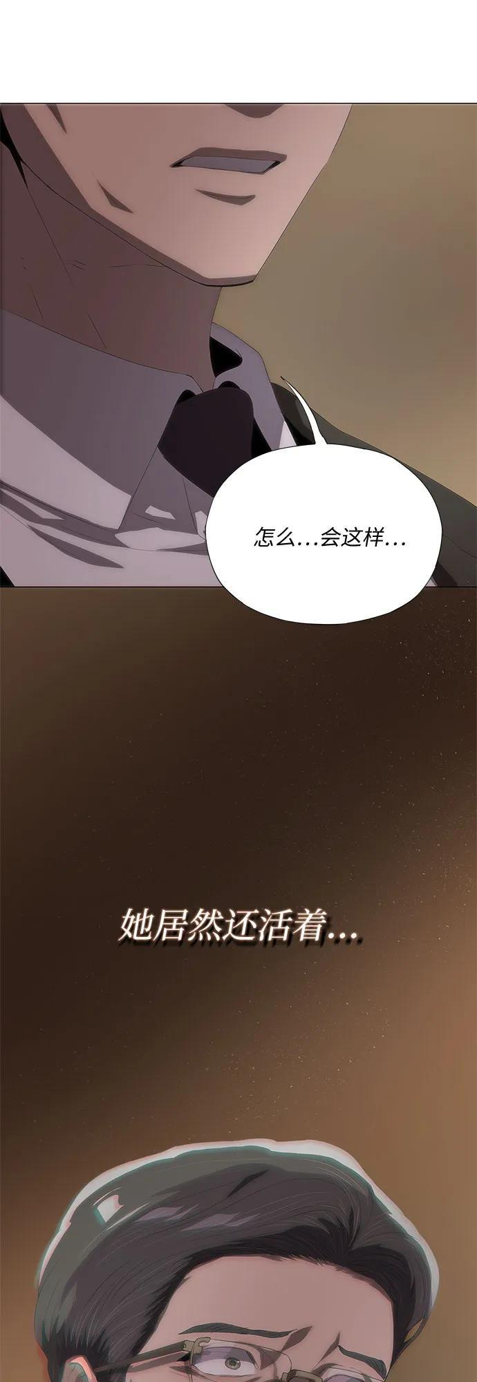 第61话 第84页