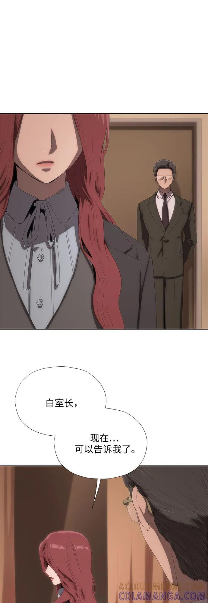 第62话 第5页