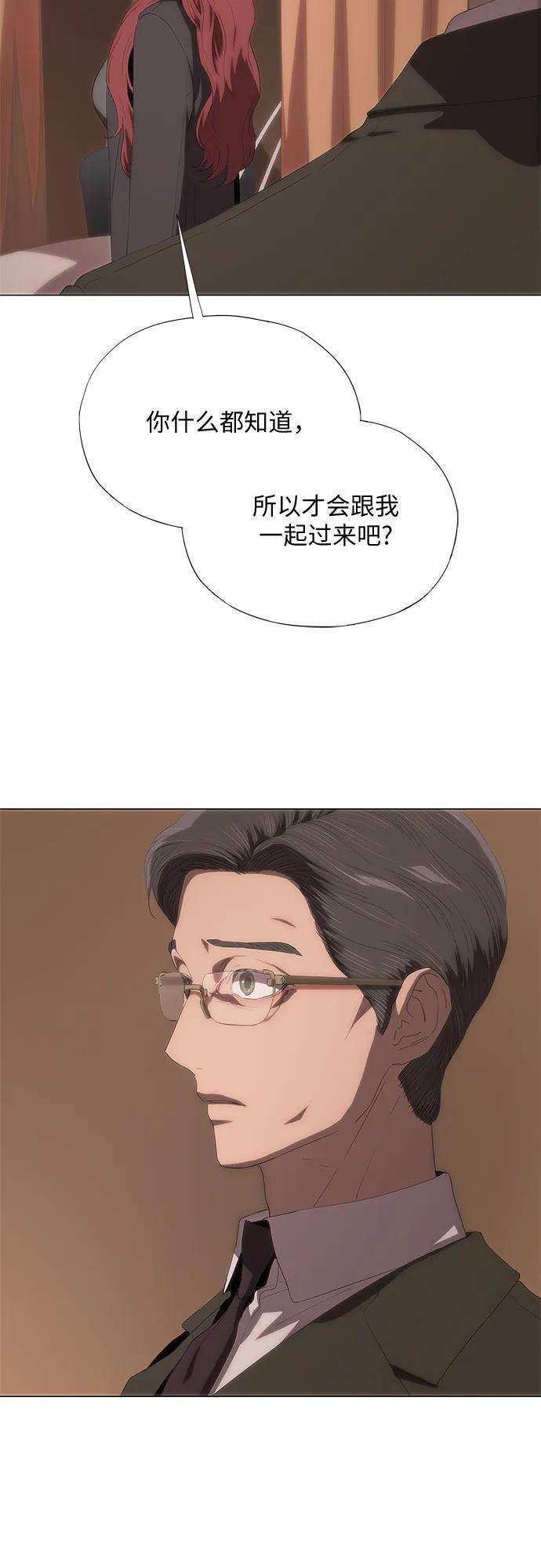 第62话 第6页