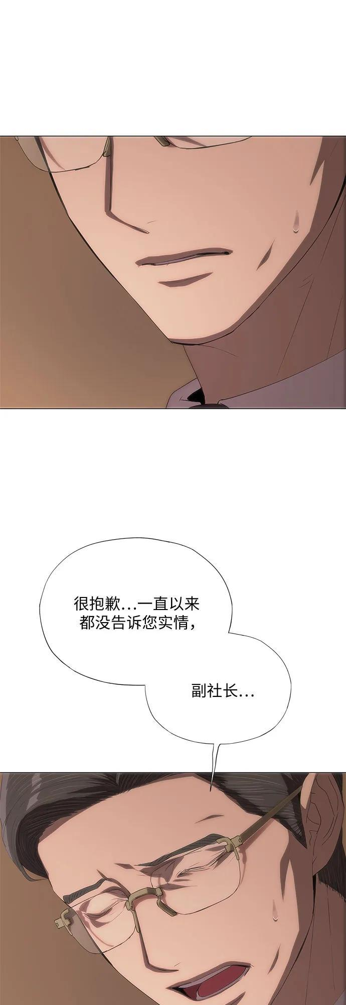 第62话 第10页