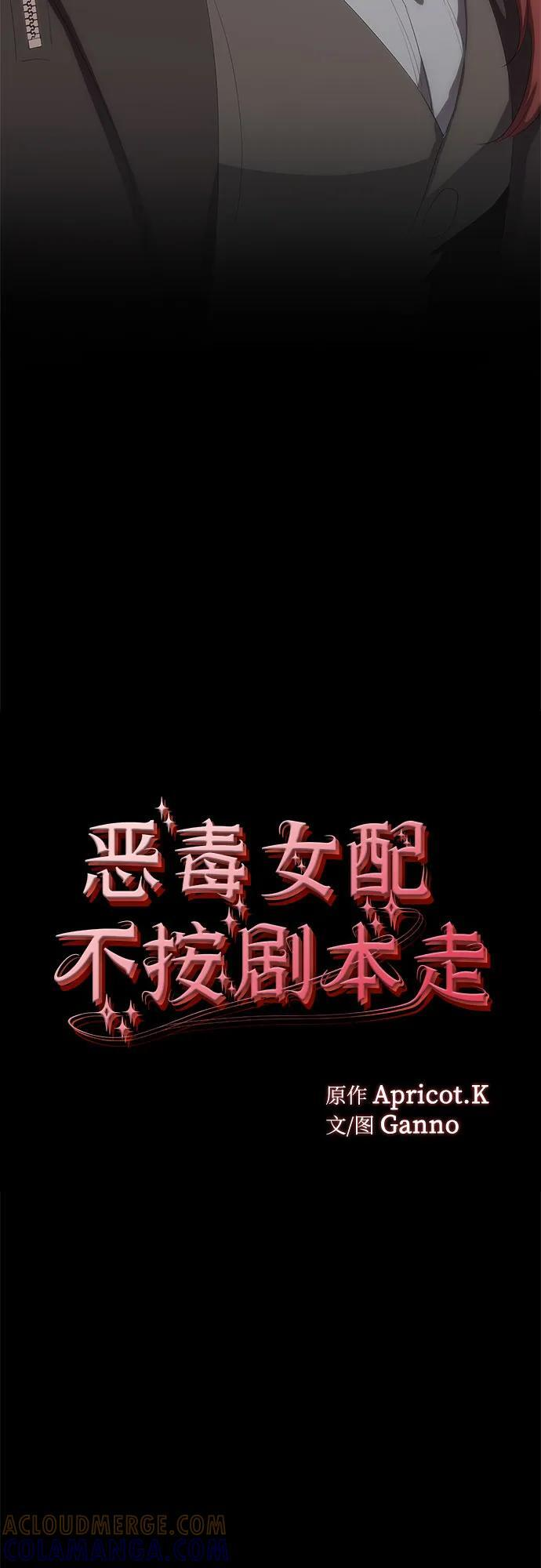 第62话 第13页