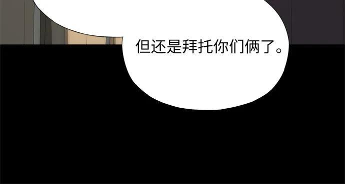 第62话 第15页