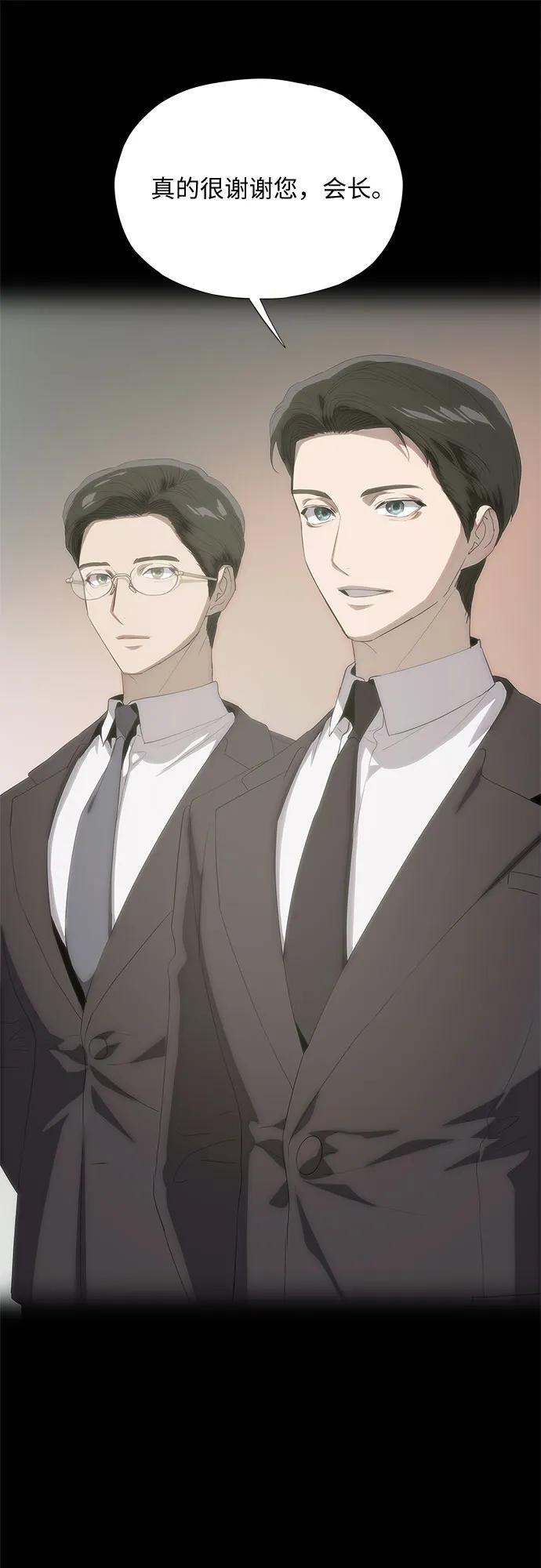 第62话 第16页
