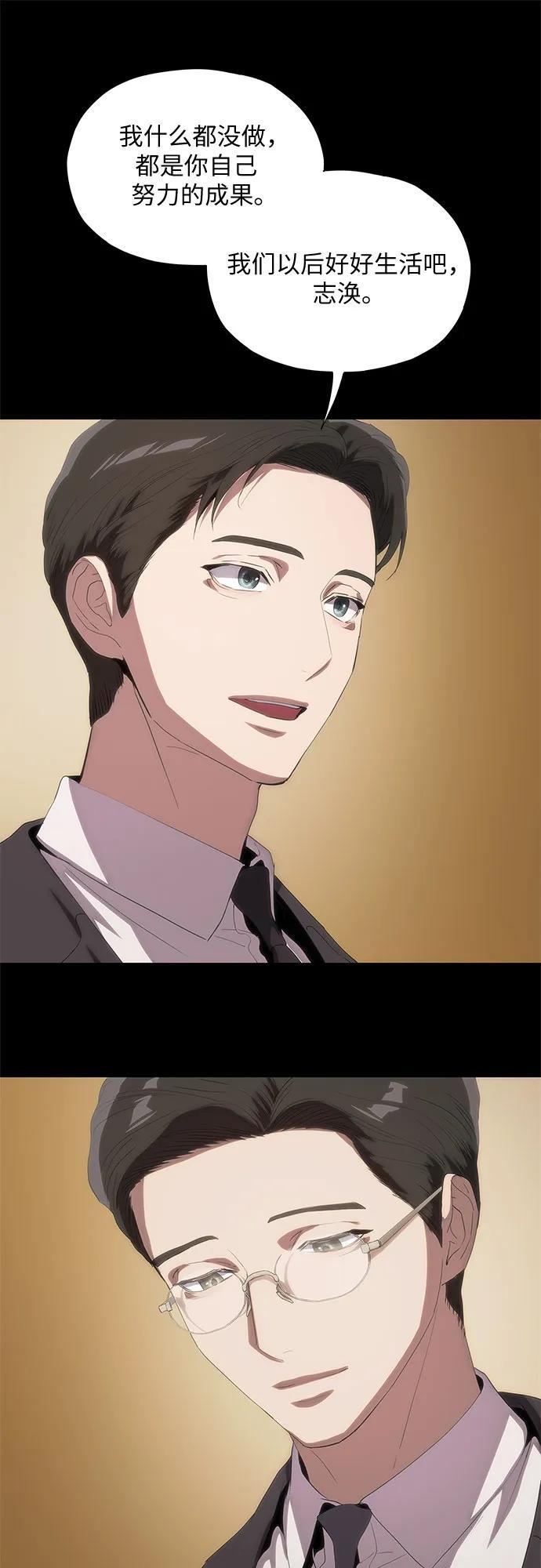 第62话 第20页