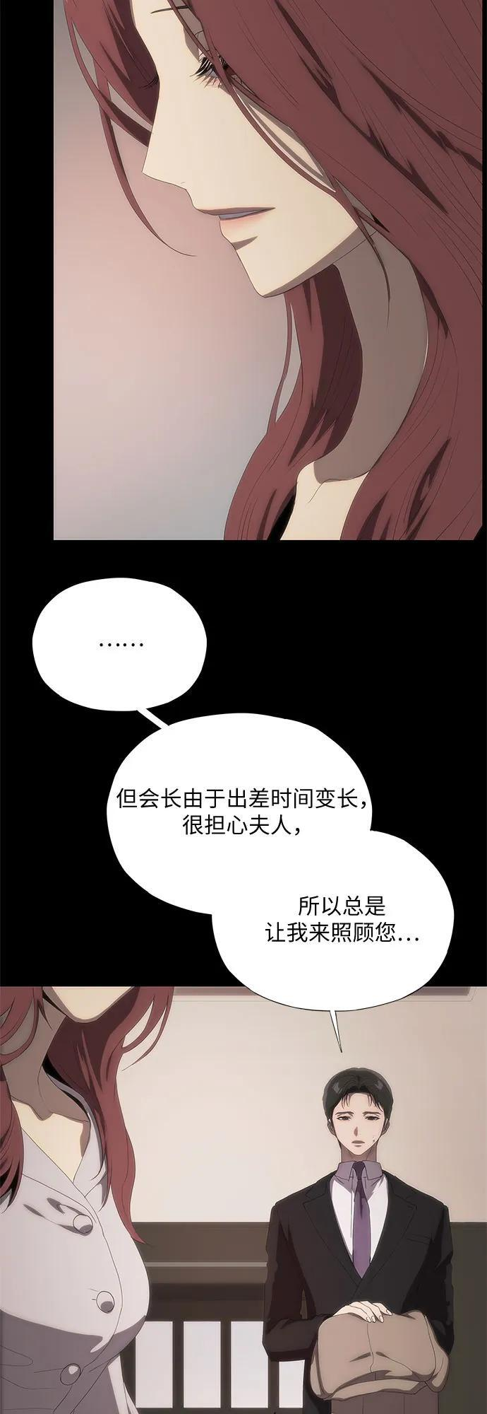 第62话 第32页