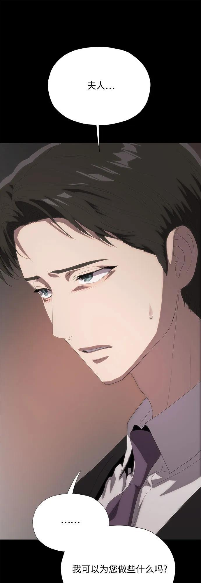 第62话 第34页