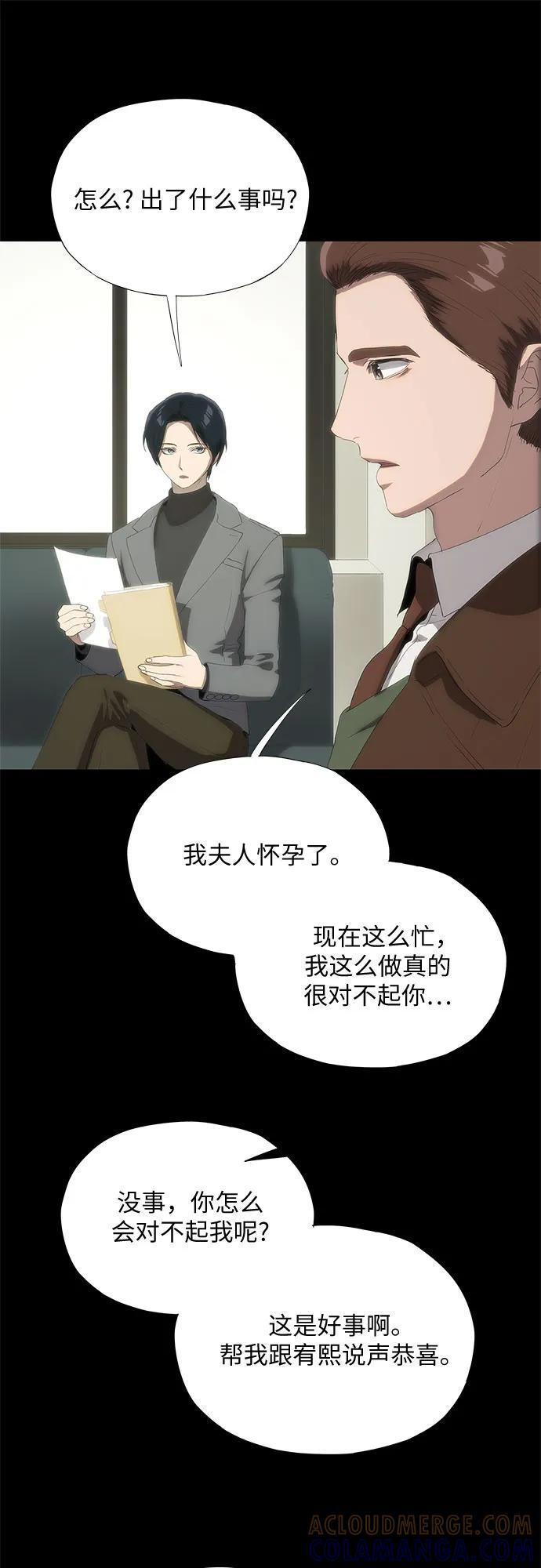第62话 第37页