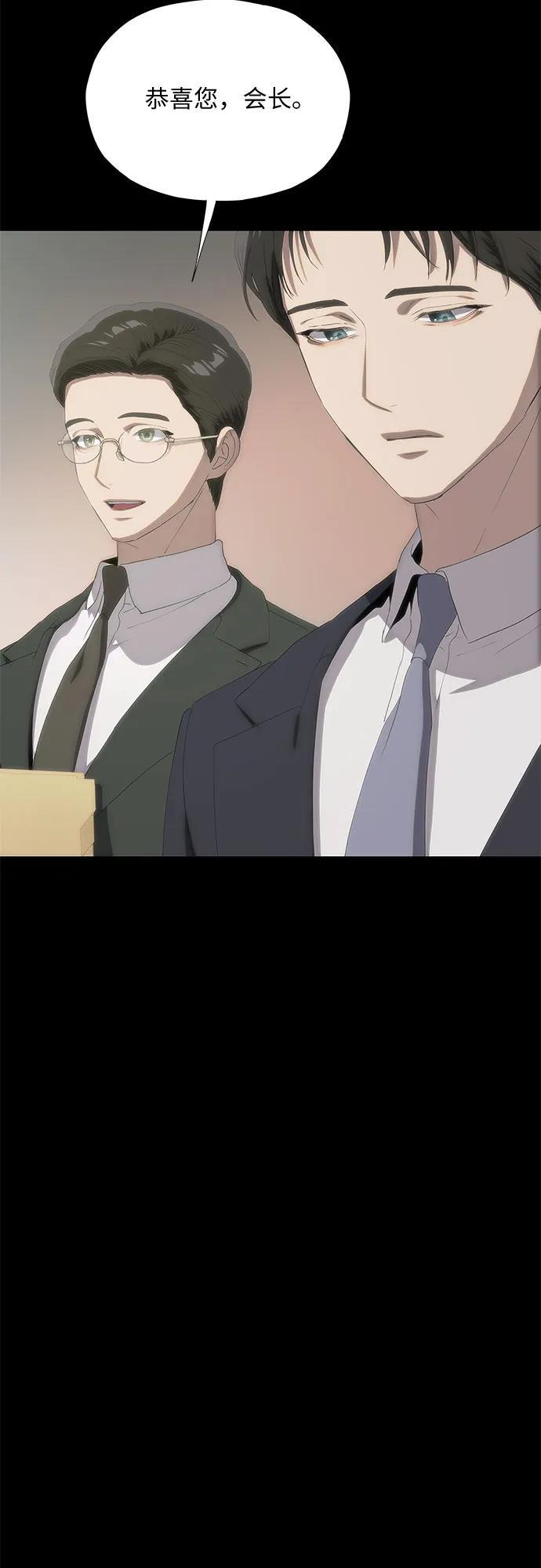 第62话 第38页
