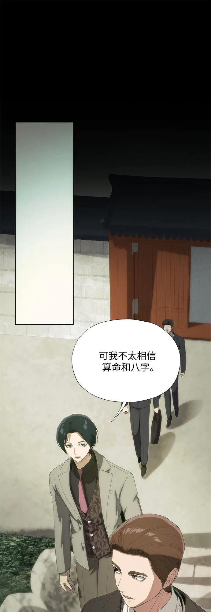 第62话 第40页