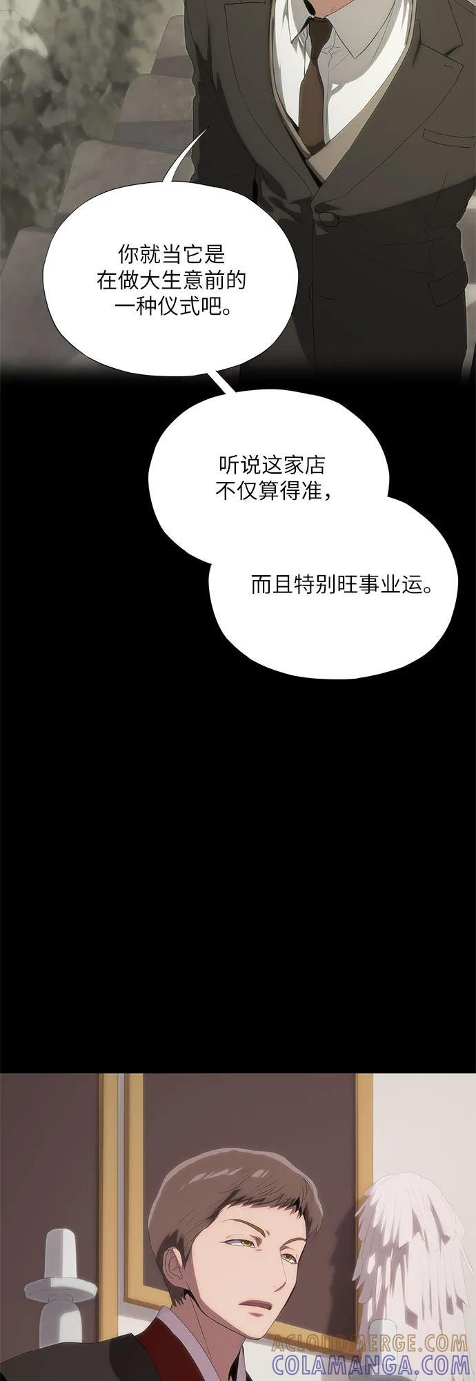 第62话 第41页