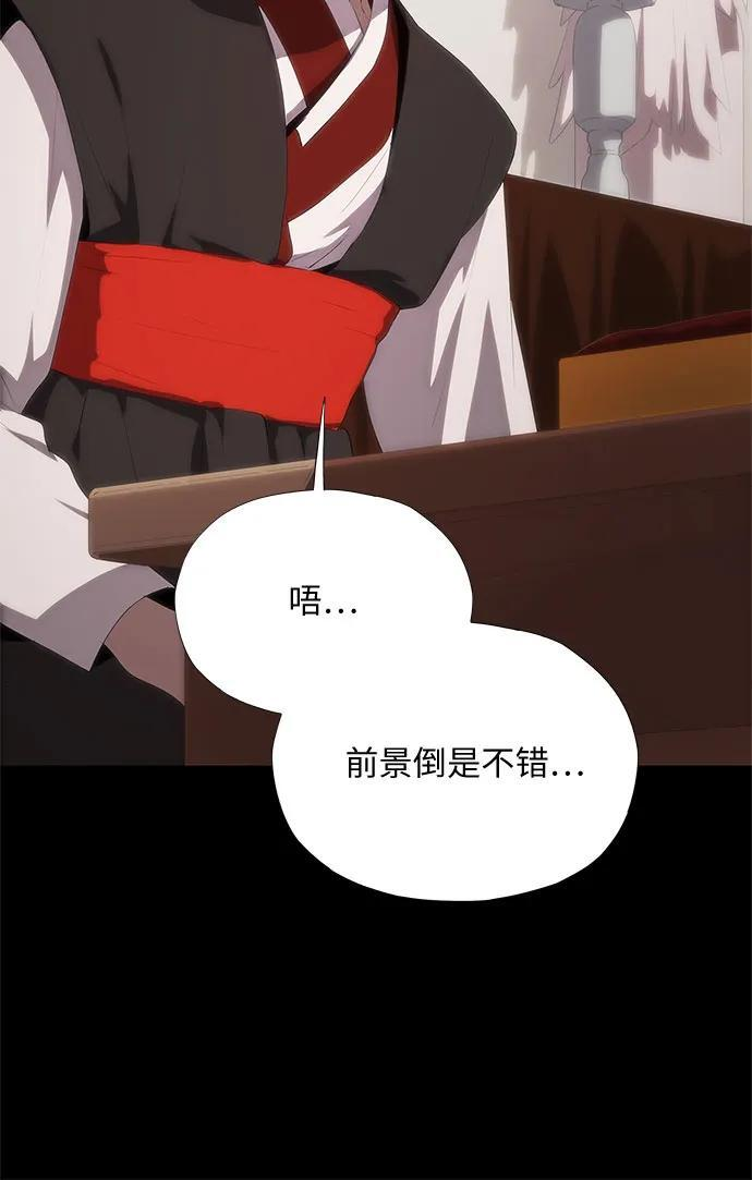 第62话 第42页