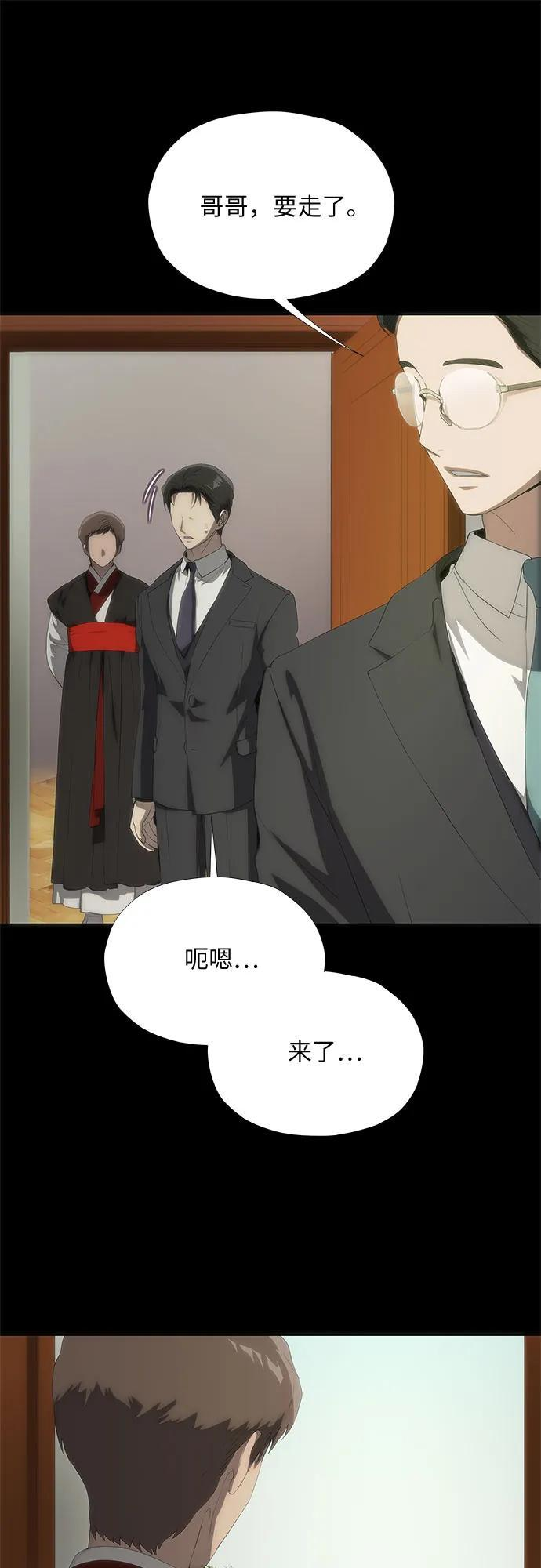 第62话 第49页
