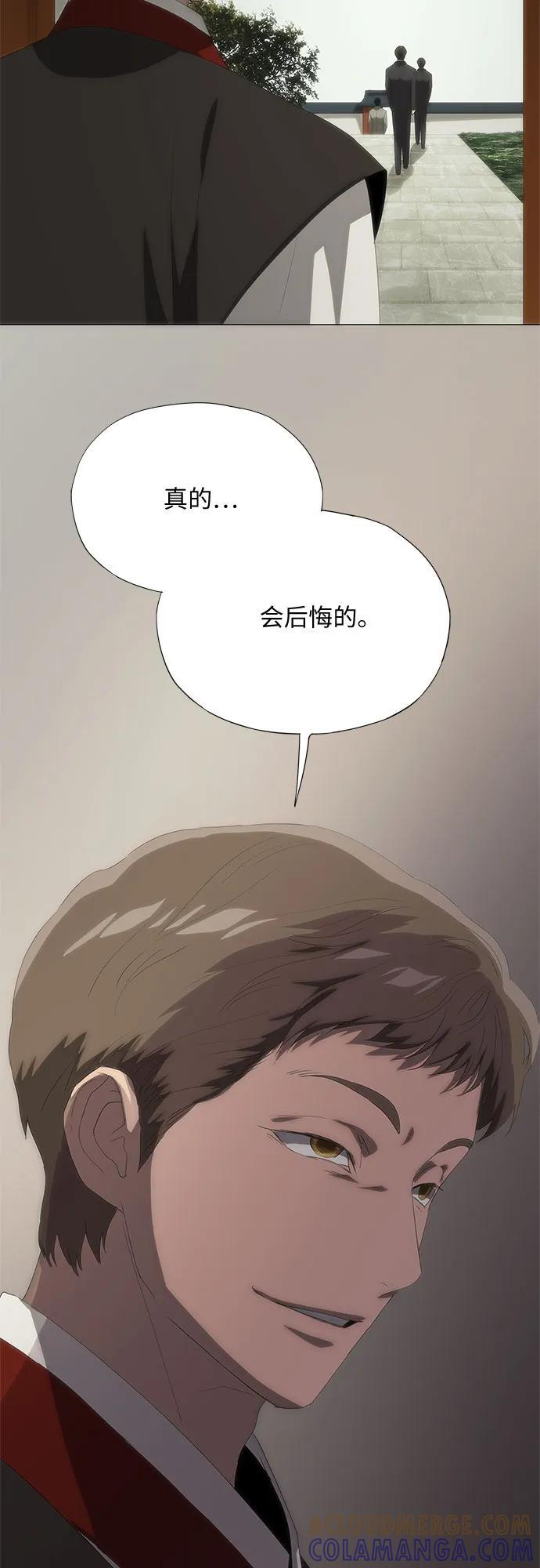 第62话 第50页