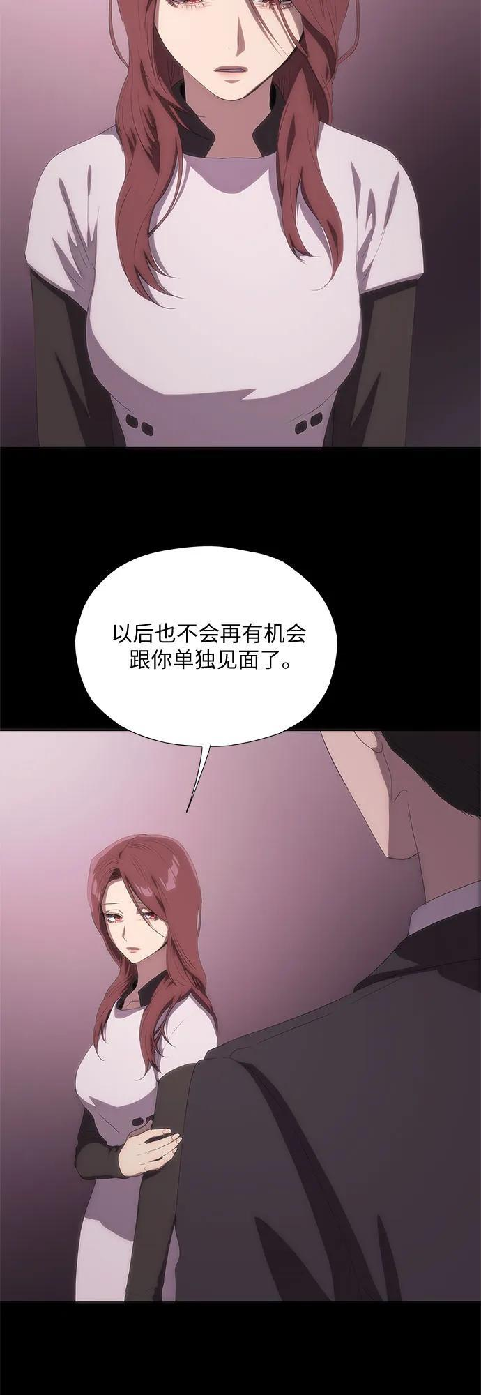 第62话 第53页
