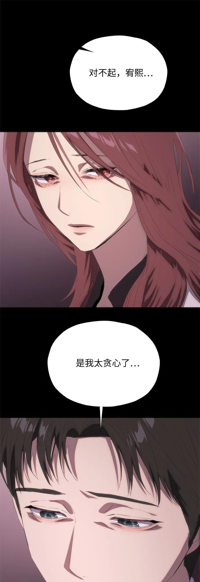 第62话 第55页