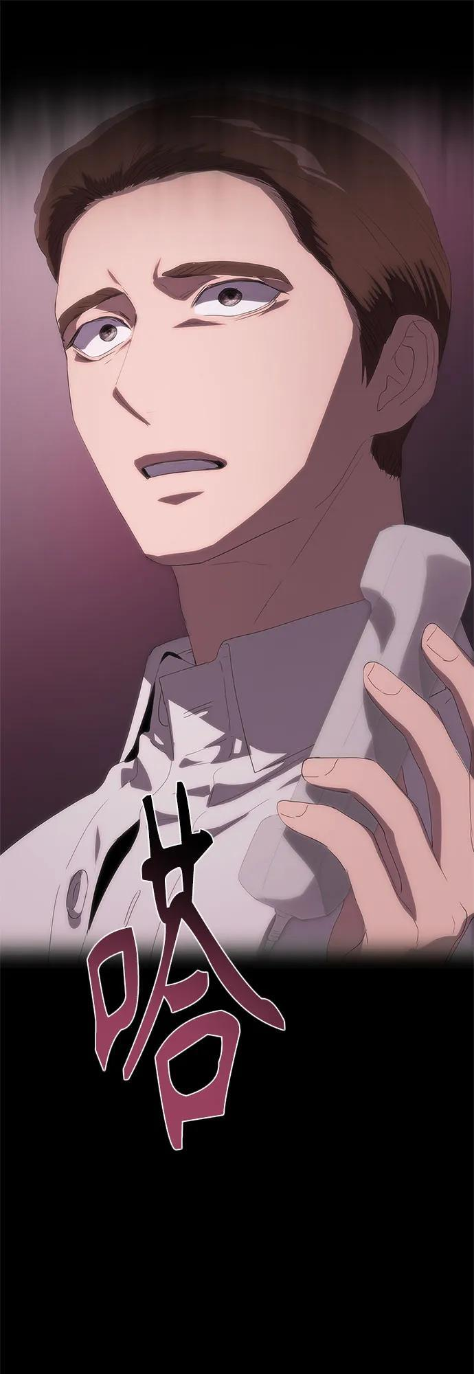 第62话 第59页