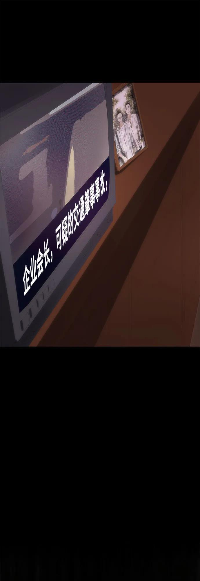 第62话 第62页