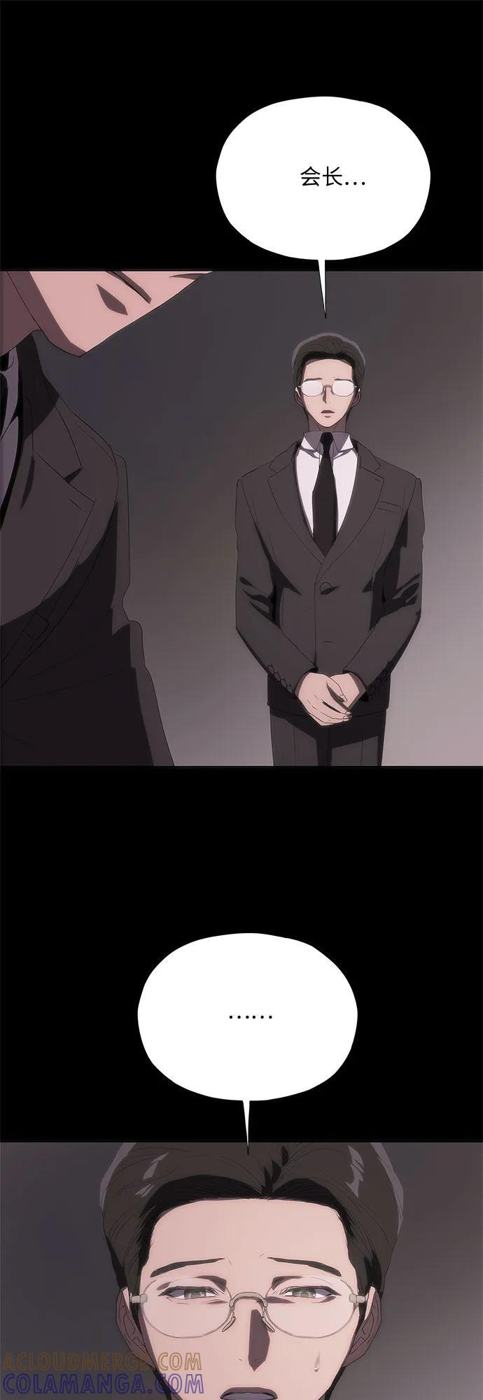 第62话 第65页