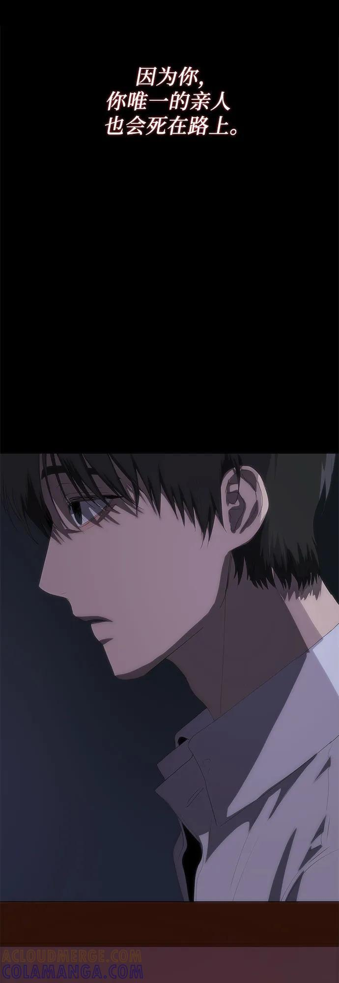 第62话 第89页