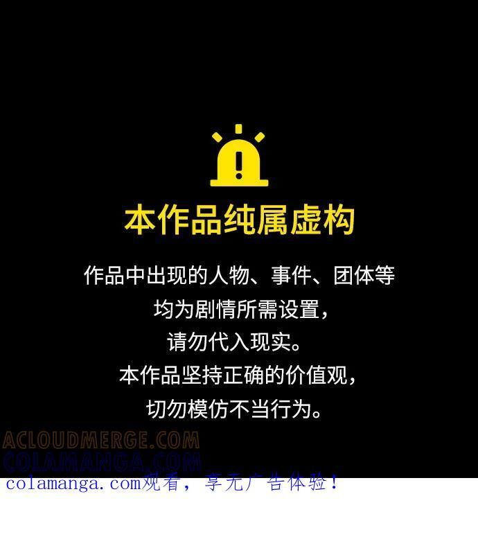 第63话 第1页