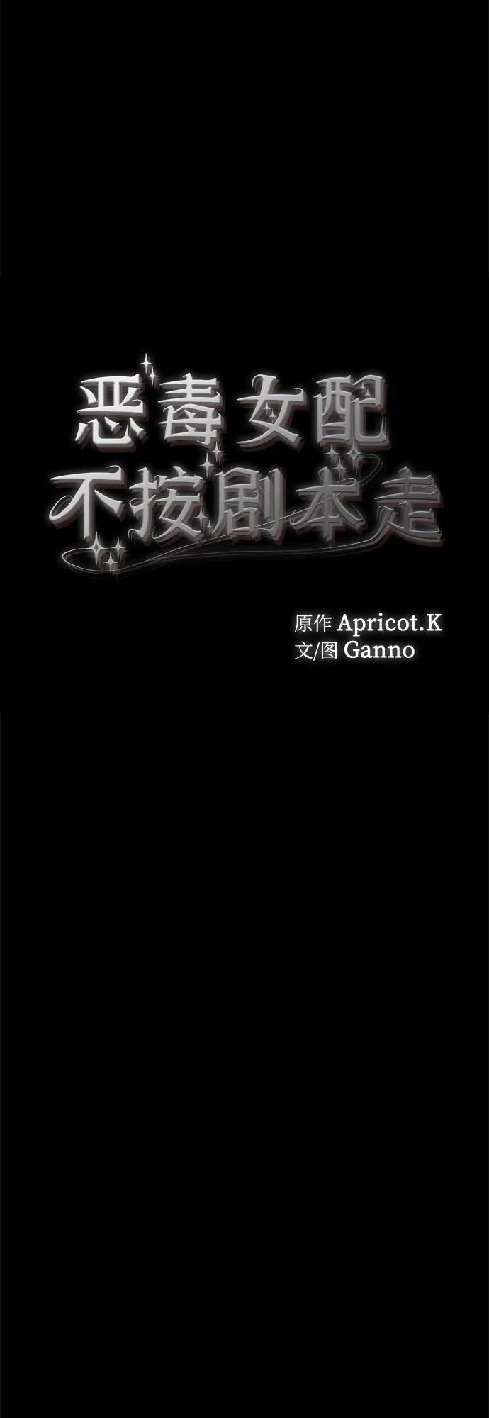 第63话 第6页