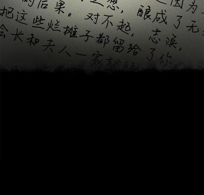 第63话 第11页