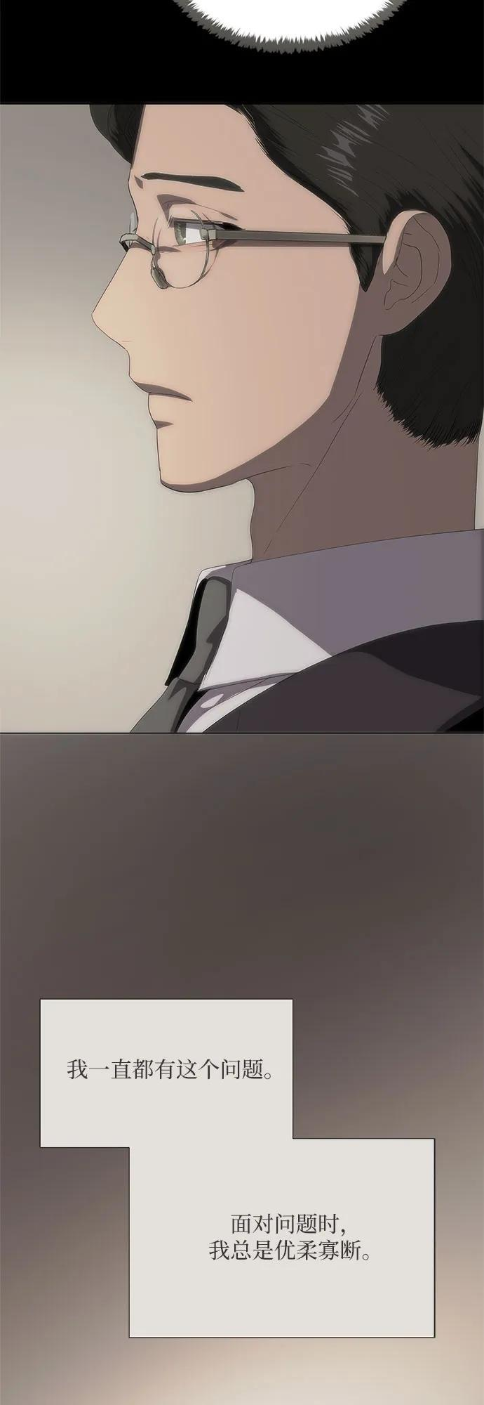 第63话 第16页