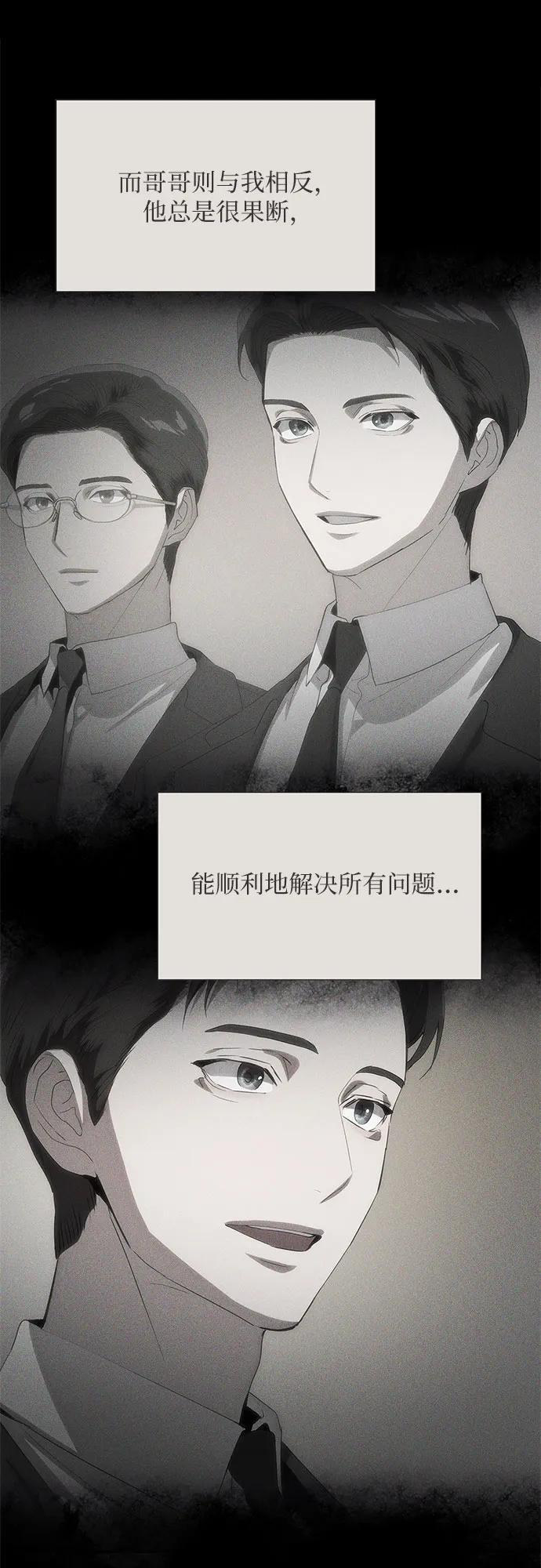 第63话 第18页