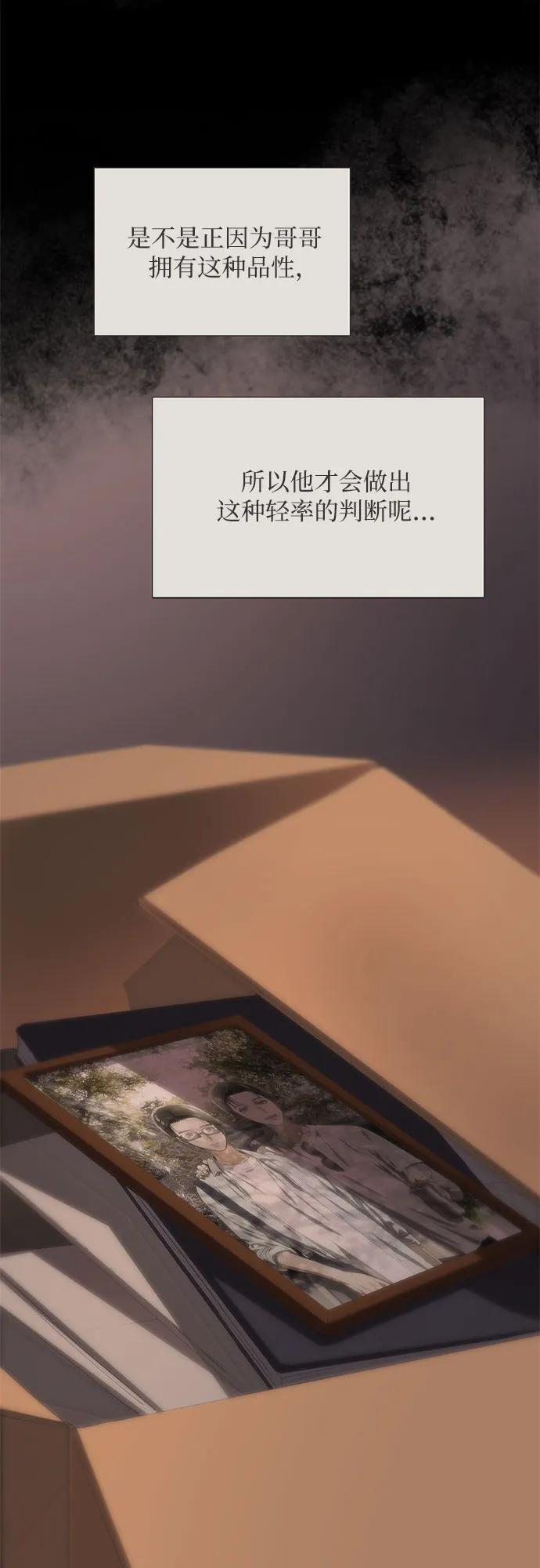 第63话 第19页