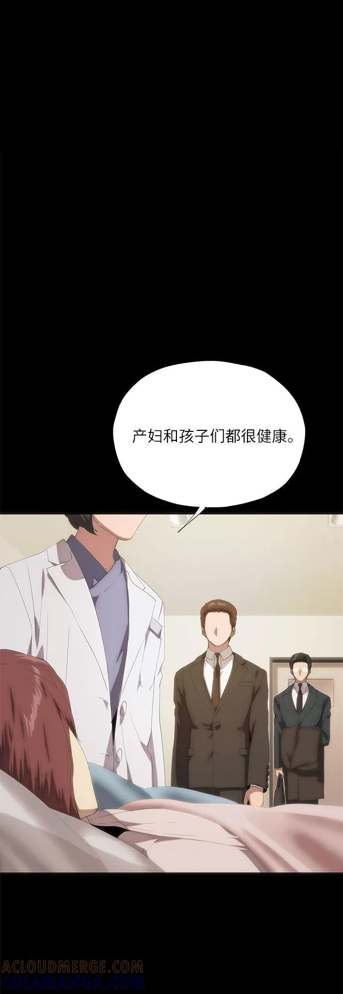 第63话 第21页