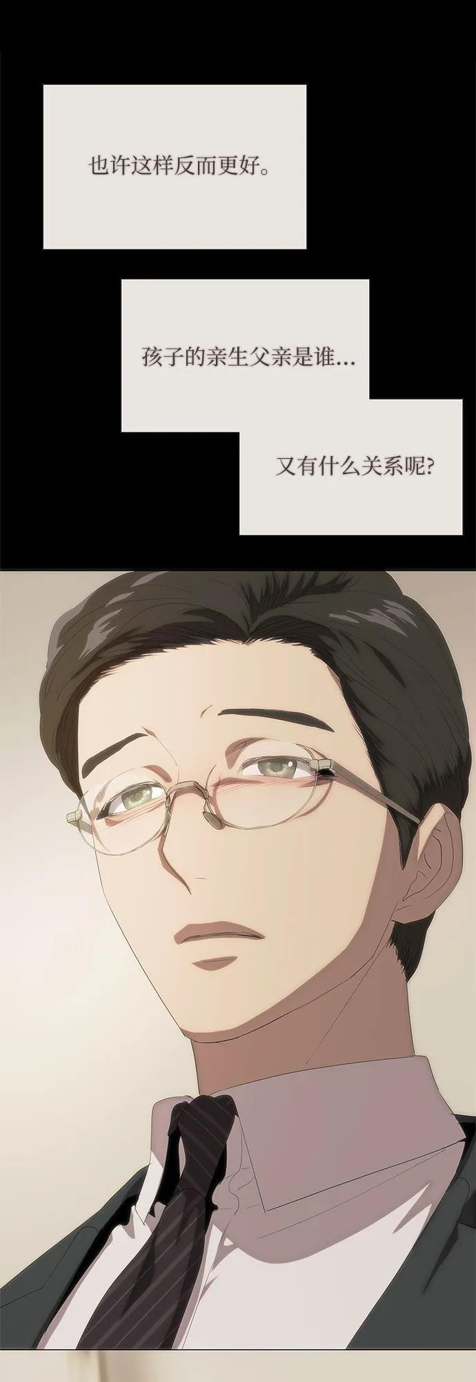 第63话 第27页