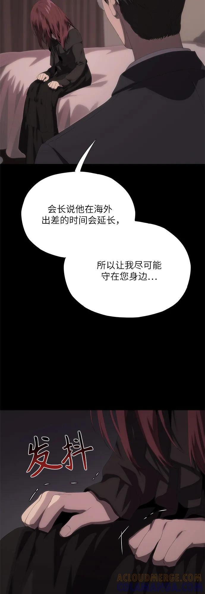 第63话 第37页