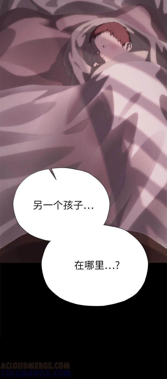第63话 第41页