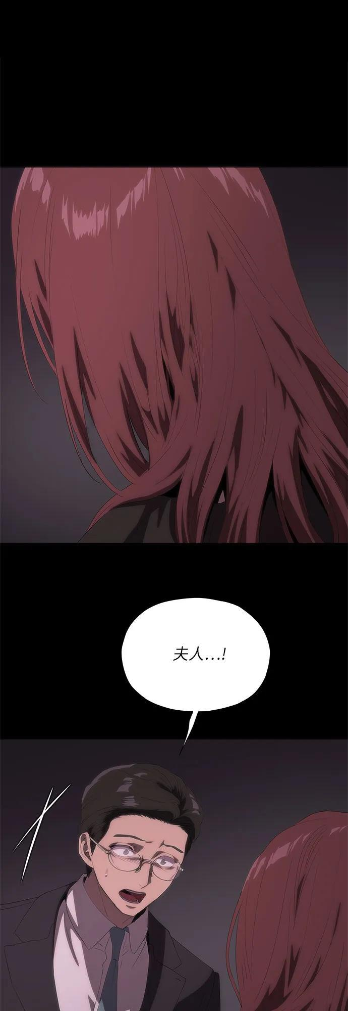 第63话 第42页
