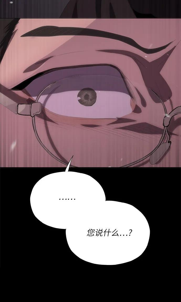 第63话 第44页