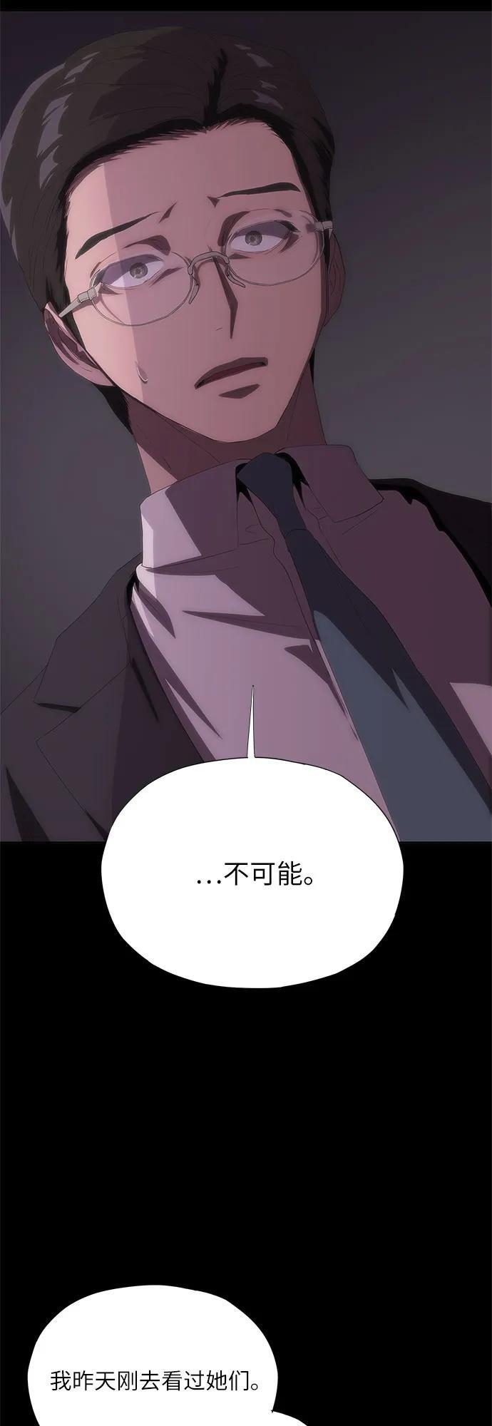 第63话 第46页