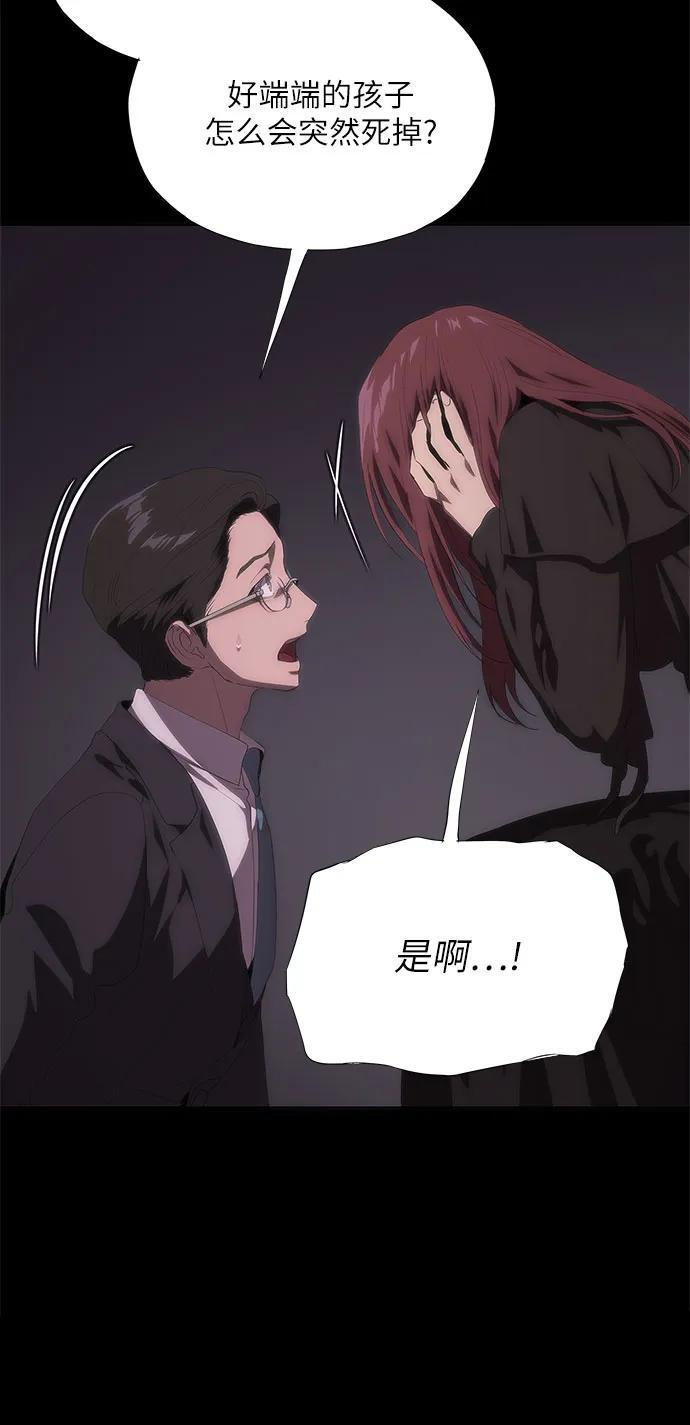 第63话 第47页