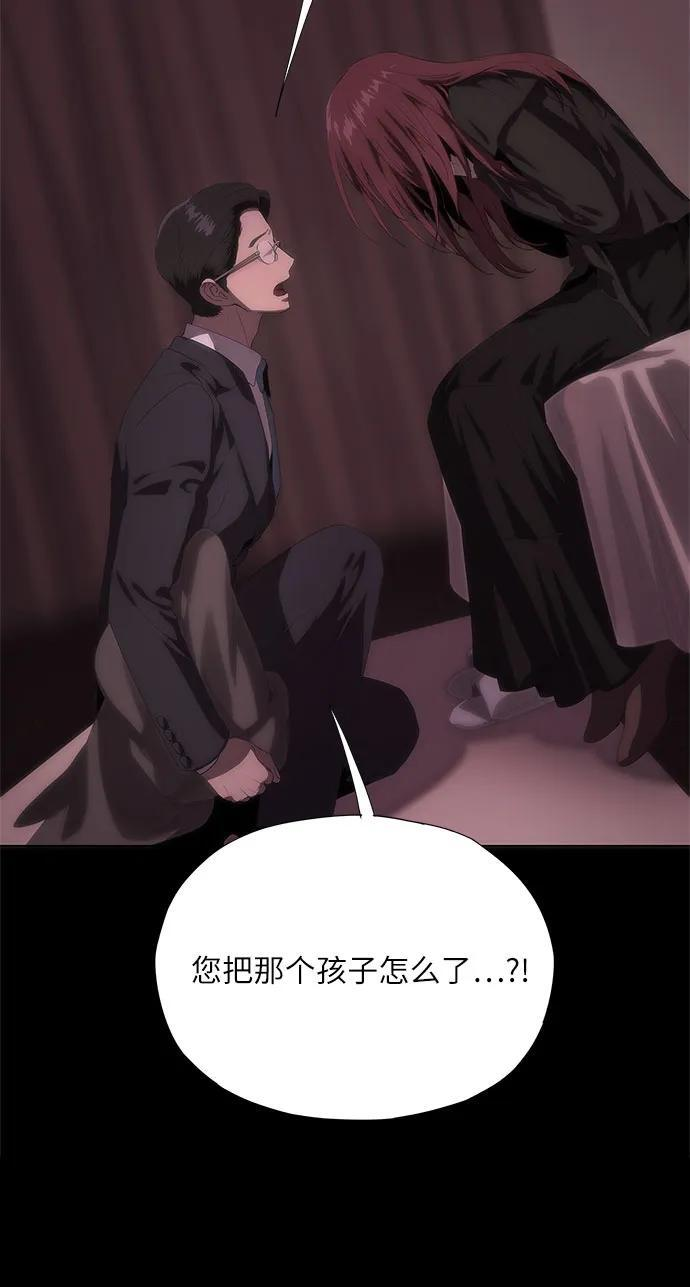 第63话 第50页