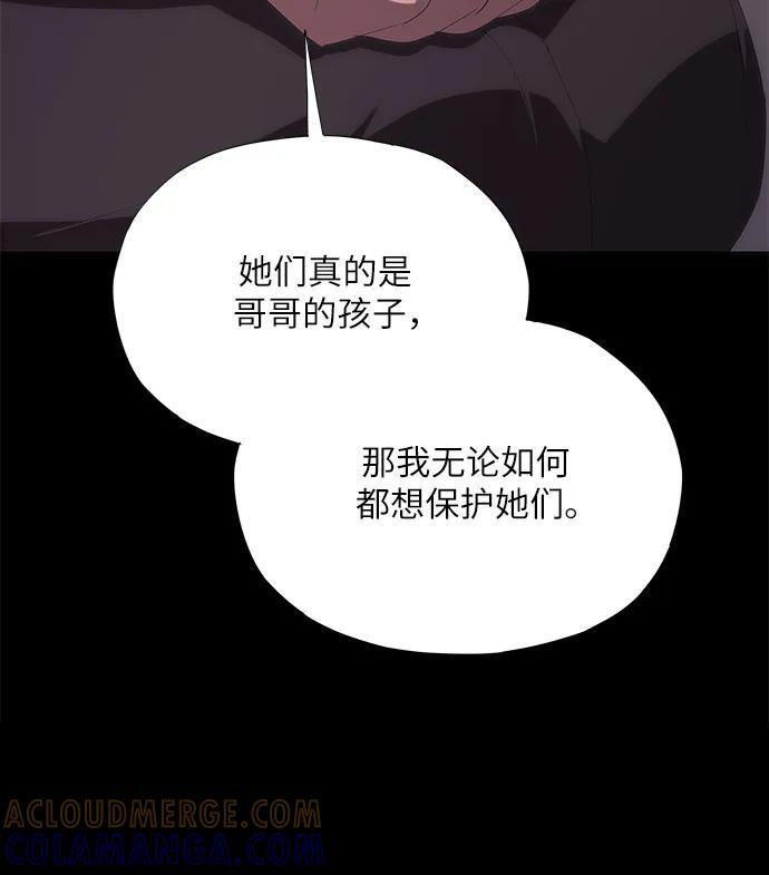 第63话 第57页
