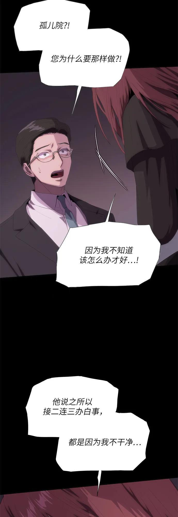 第63话 第63页