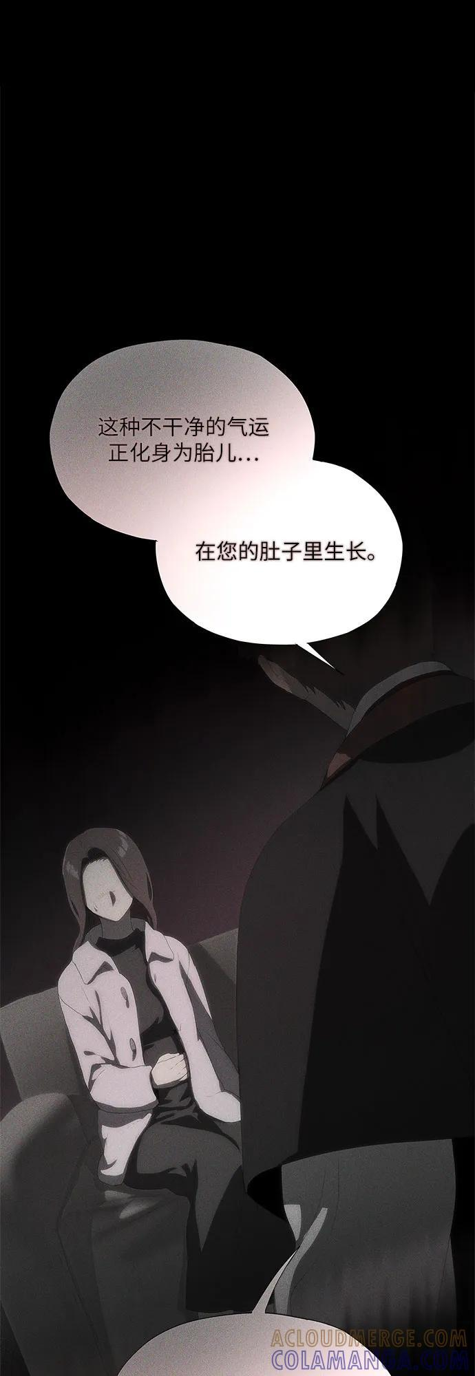 第63话 第65页