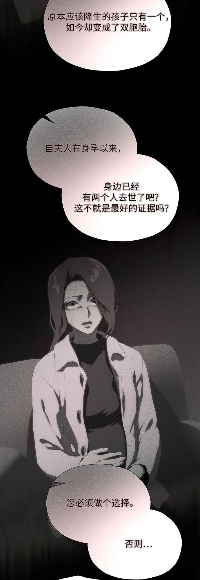 第63话 第66页