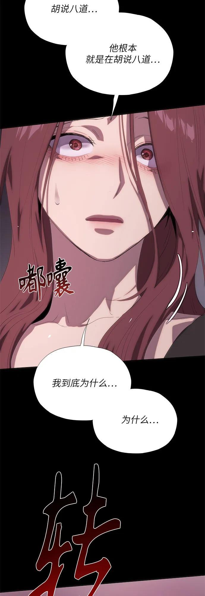 第63话 第72页
