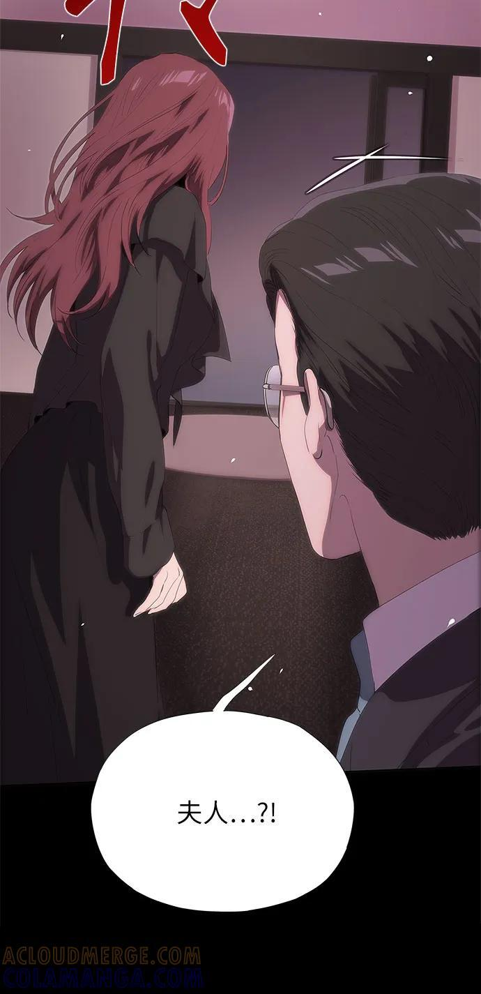 第63话 第73页