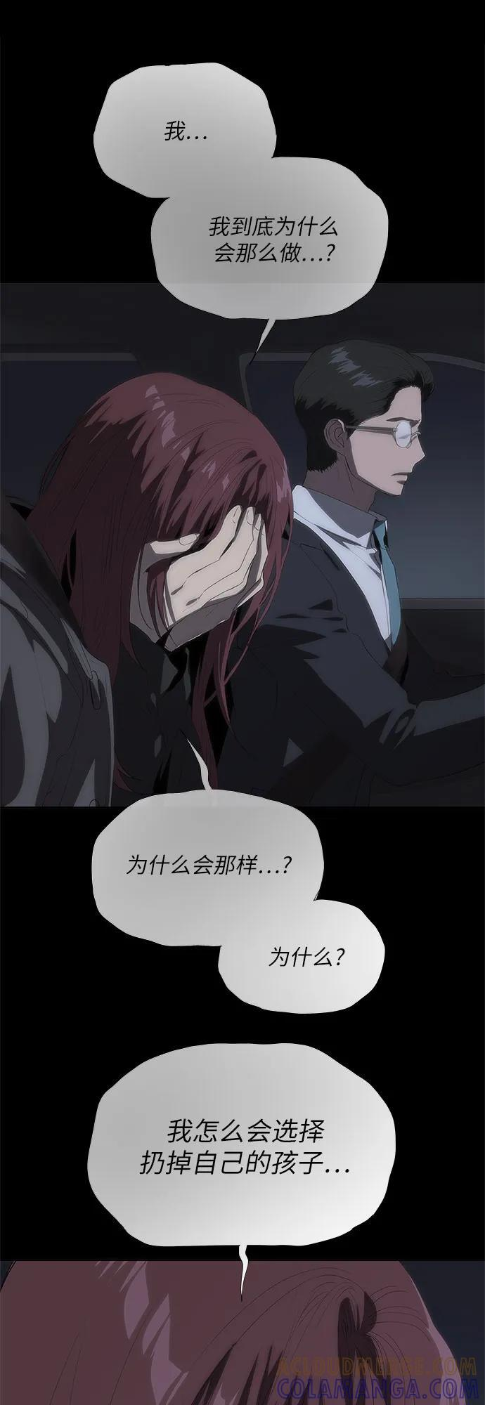 第63话 第81页