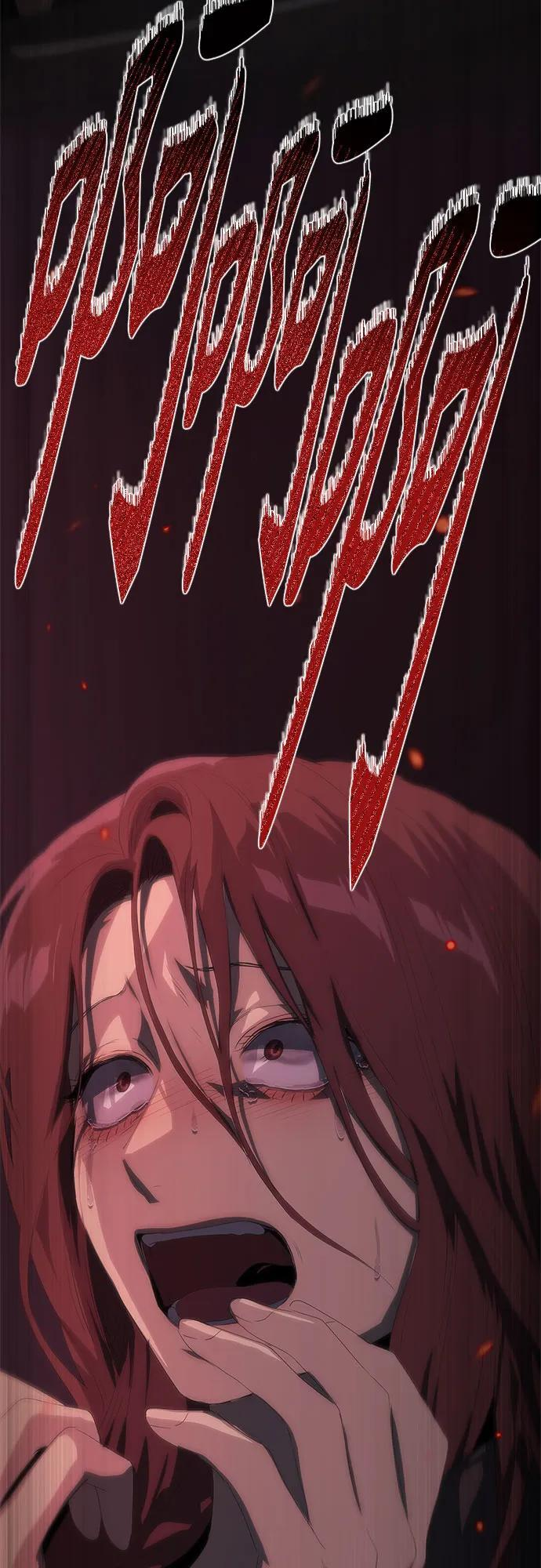 第63话 第88页
