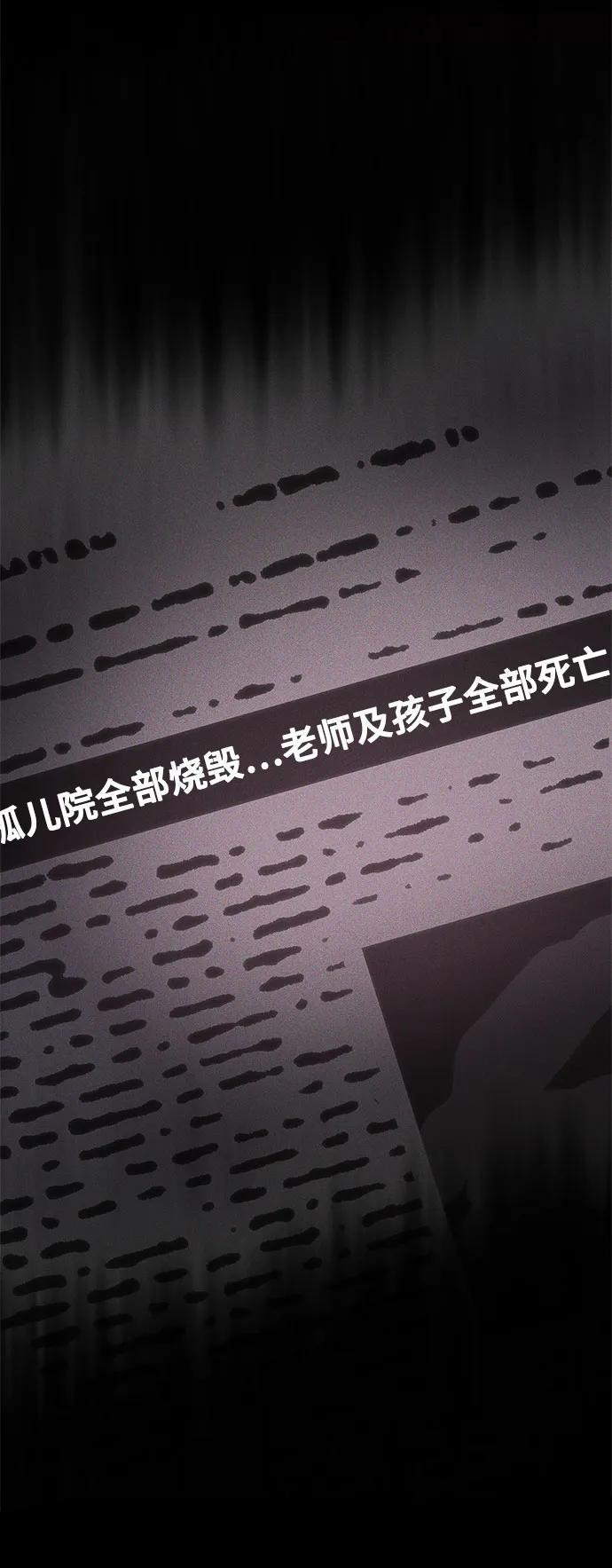 第63话 第92页