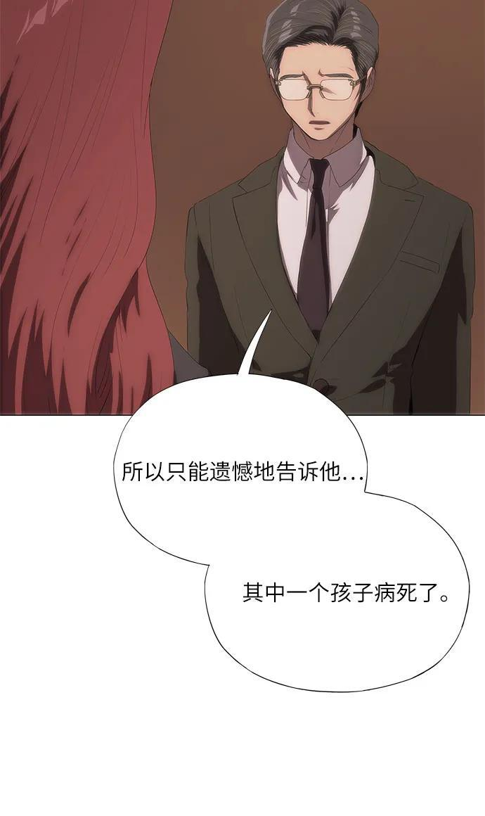 第63话 第95页